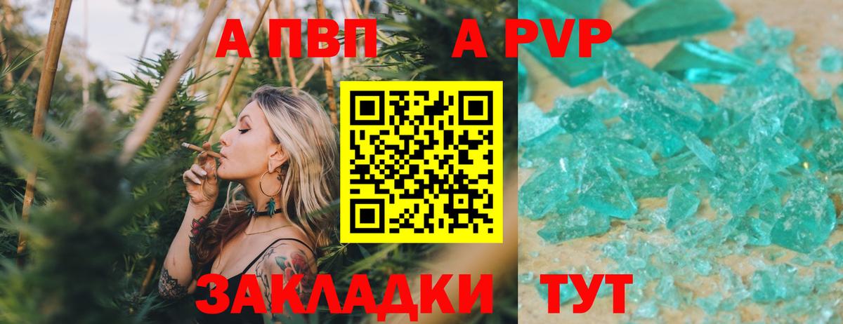 Alpha-PVP СК КРИС  Вход с VPN  Дмитров  Alpha PVP СК КРИС 