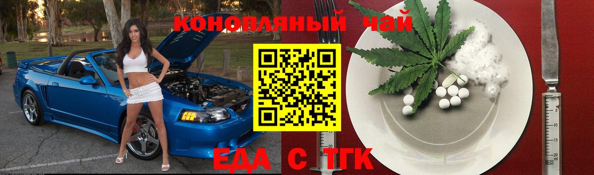 Canna-Cookies конопля  Вход с VPN  Дмитров 