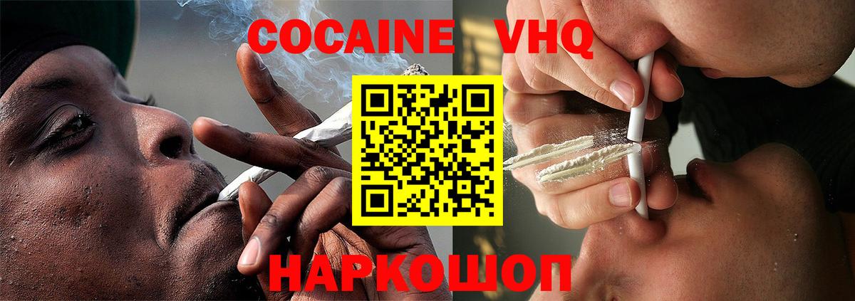 Меф МЯУ МЯУ  Меф МЯУ МЯУ кристаллы  ЭКСТАЗИ  МАРИХУАНА  Где продают наркотики?  Дмитров  МДМА  ГАШИШ  ГАШИШ  Вход с VPN 