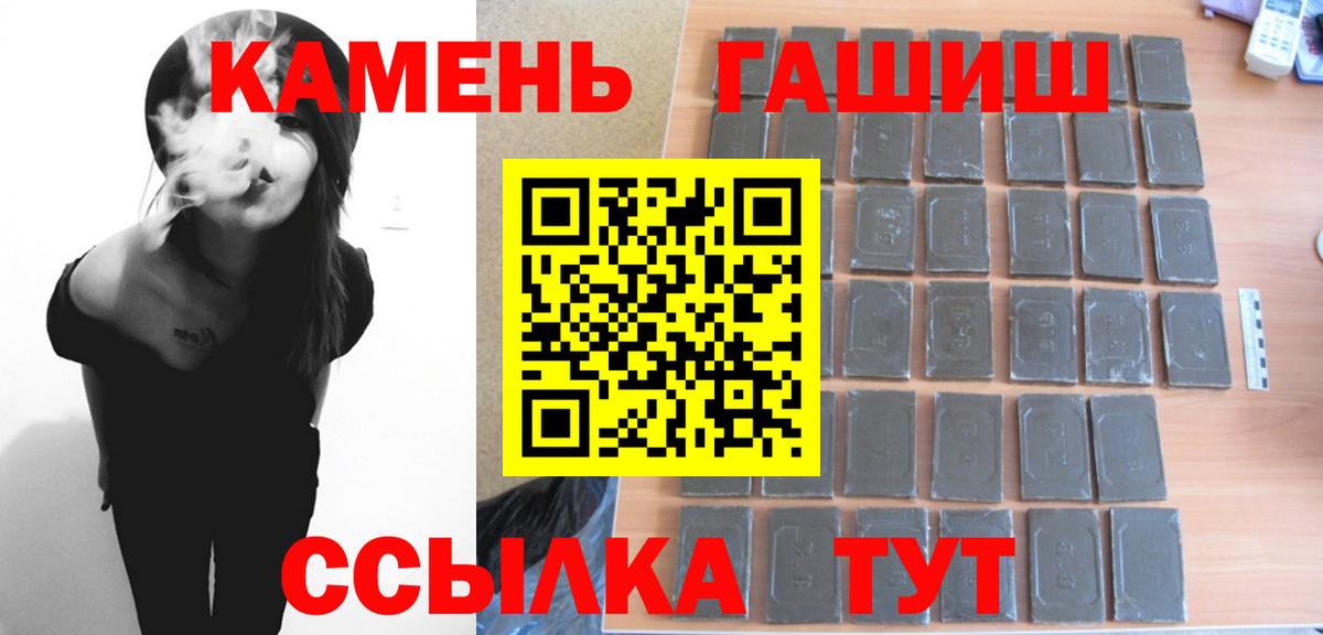 ГАШИШ хэш Дмитров