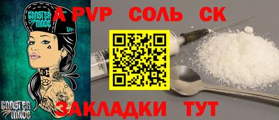 метадон Мариинск