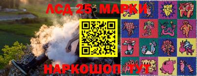 тгк Малгобек
