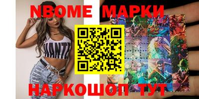 метадон Мариинск