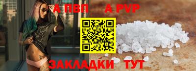 тгк Малгобек