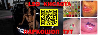 тгк Малгобек
