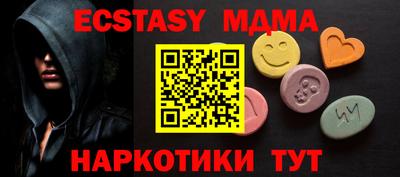метадон Мариинск