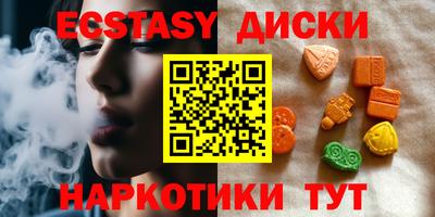 MDMA Premium VHQ Малоярославец