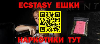 тгк Малгобек