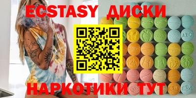 тгк Малгобек