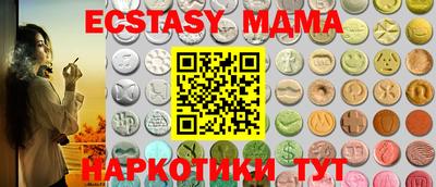 тгк Малгобек