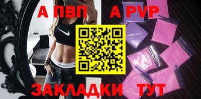 тгк Малгобек