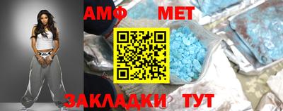 метадон Мариинск