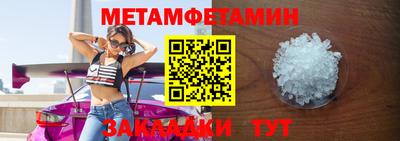 метадон Мариинск