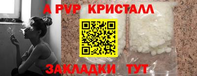 тгк Малгобек