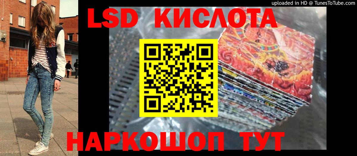 Дмитров  LSD-25 экстази ecstasy  ЛСД экстази кислота  Вход с VPN 