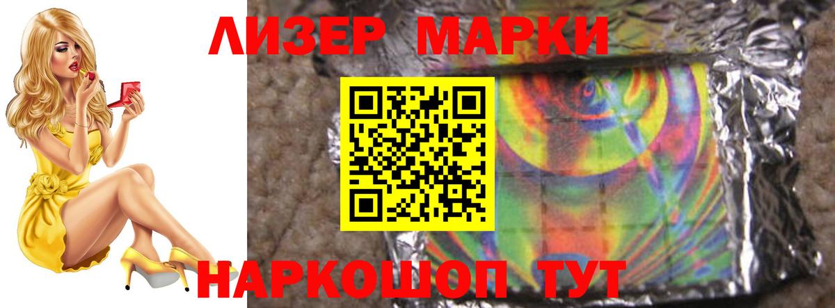 Лсд 25 экстази кислота Дмитров