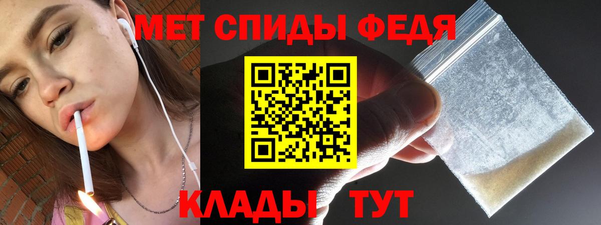 Дмитров  Первитин винт  Первитин винт  Вход с VPN 