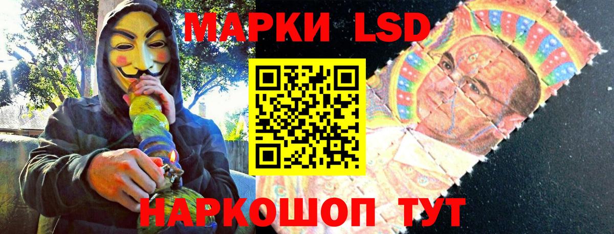 Марки NBOMe 1500мкг Дмитров