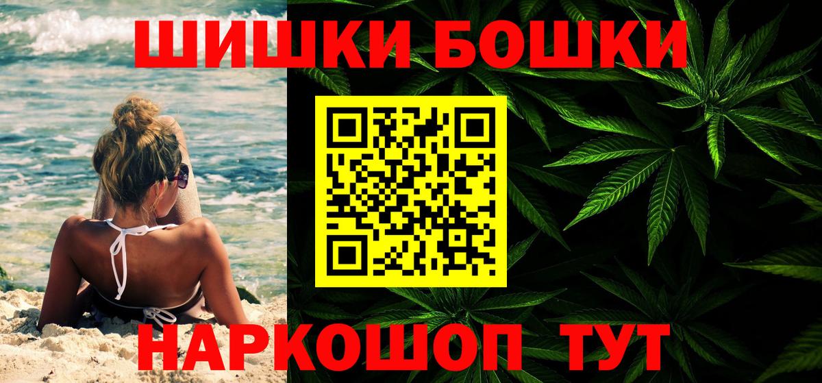 МАРИХУАНА White Widow Дмитров